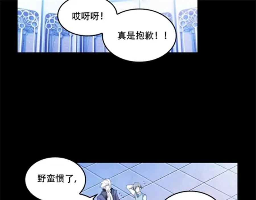 55 危险的家伙23