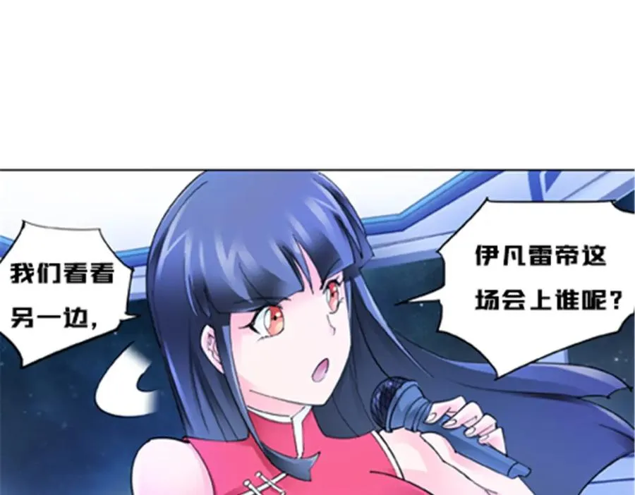 157 乘胜追击11