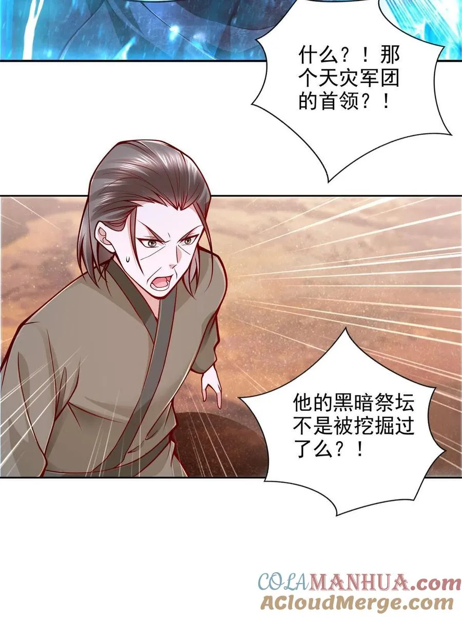 224 无头的天灾6