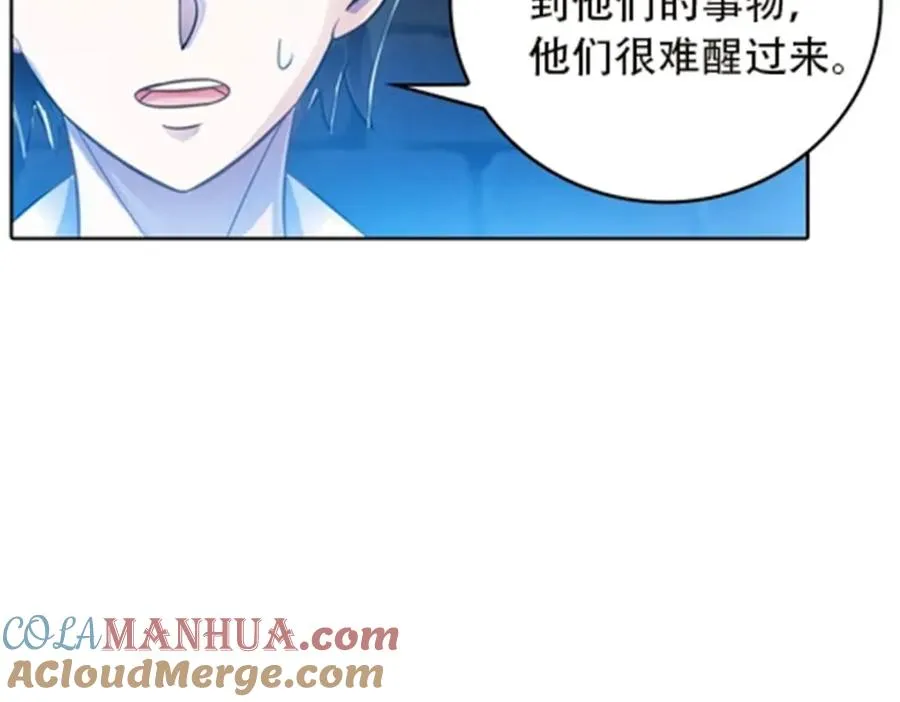 49 幻境36