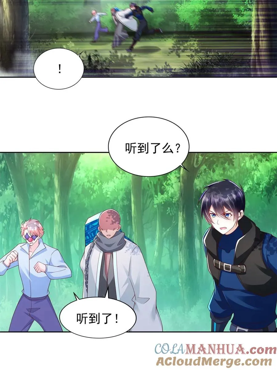 267 三人行16