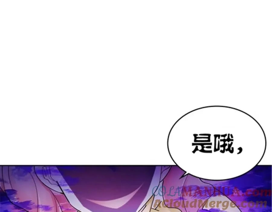 183 蝇婆28
