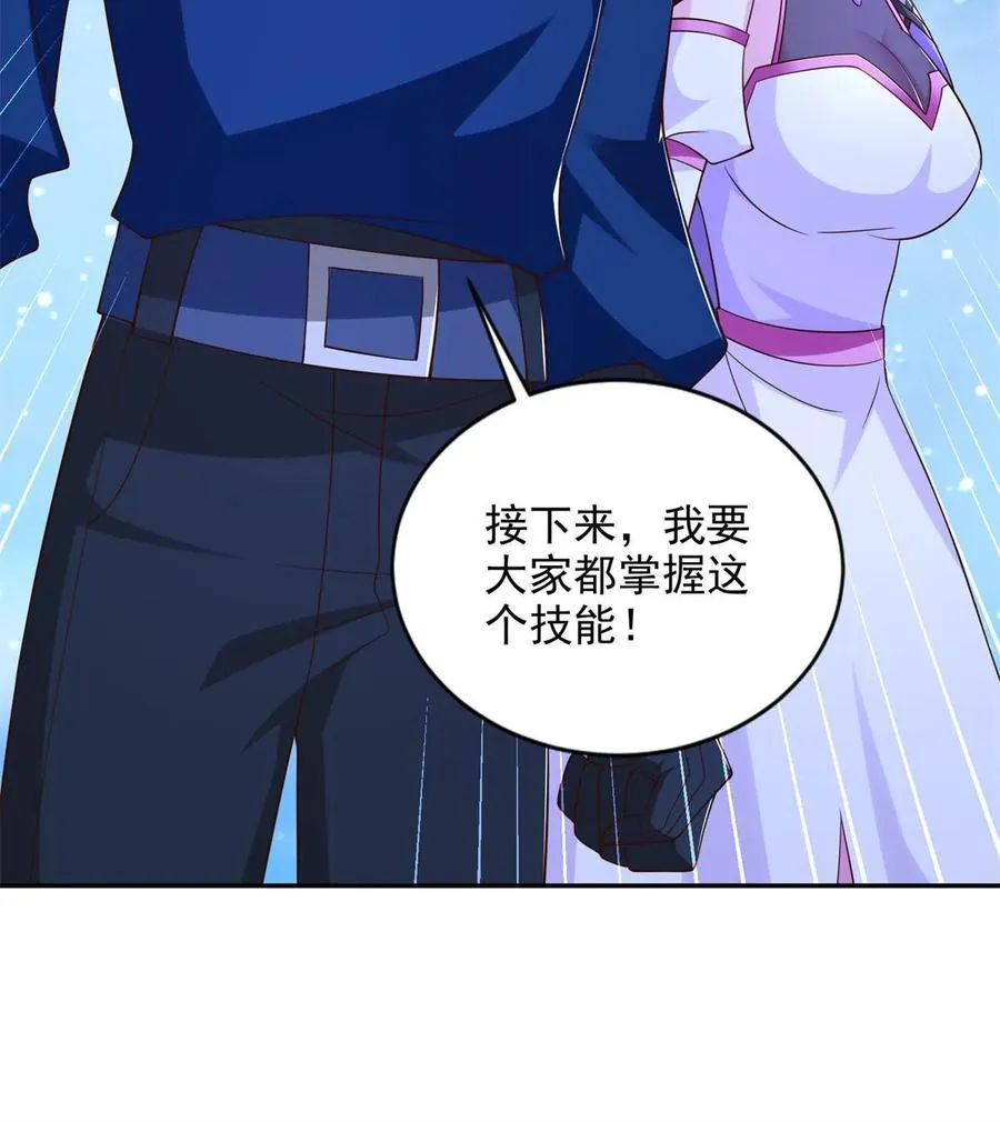 263 新团长44