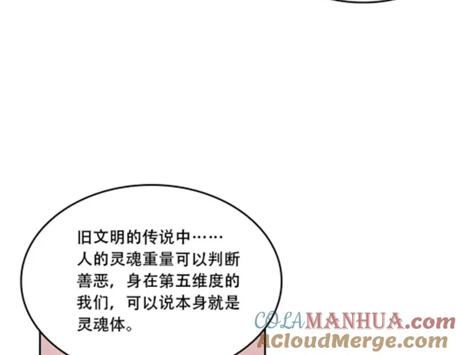 62 灵魂之羽24