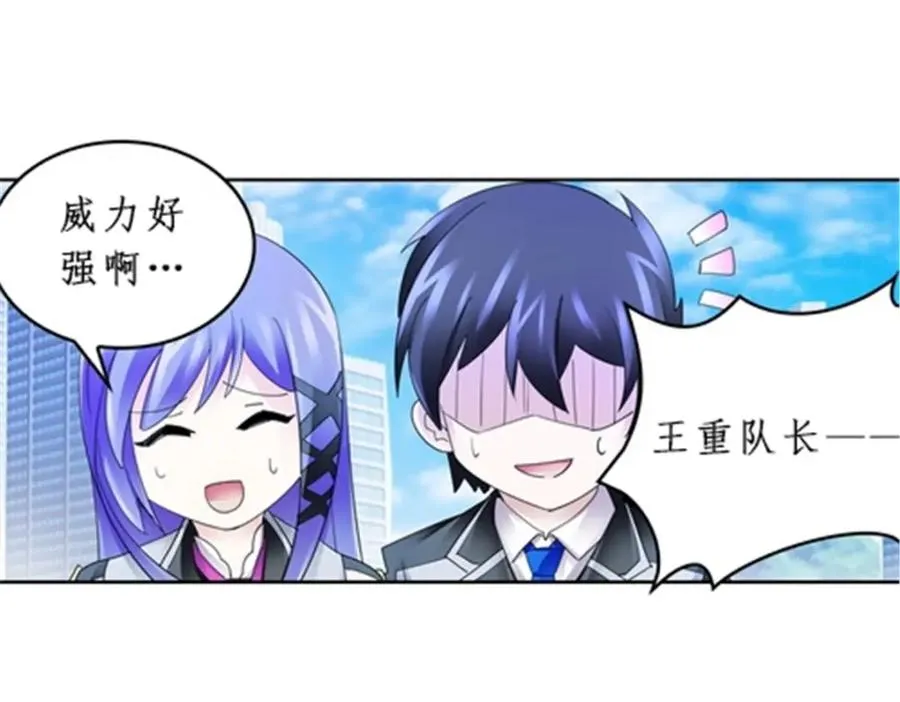 93 枪抖术！57