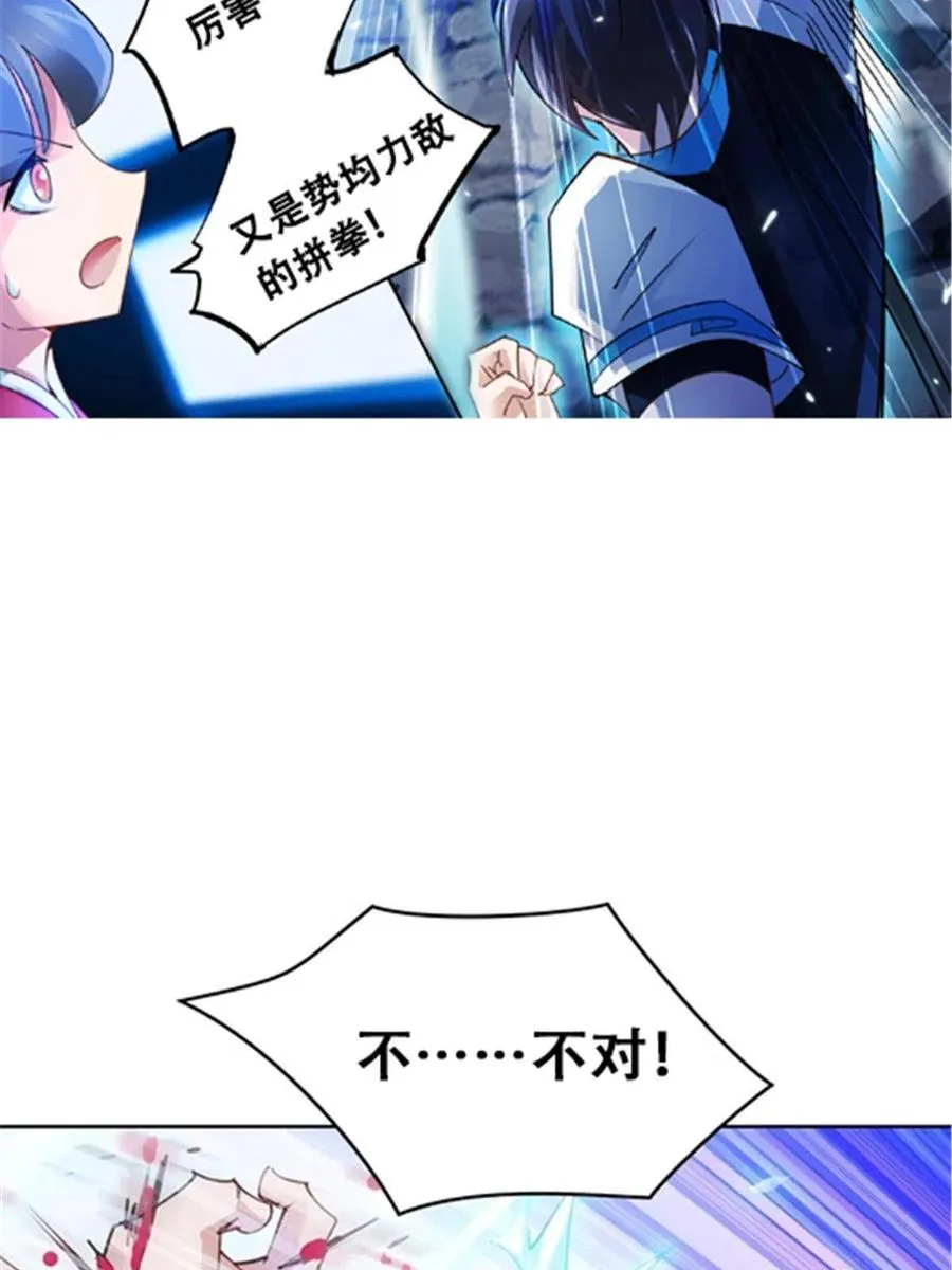 30 新队长62