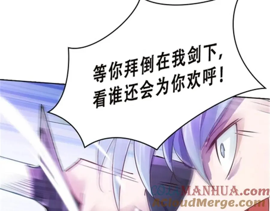35 挺进团队赛20