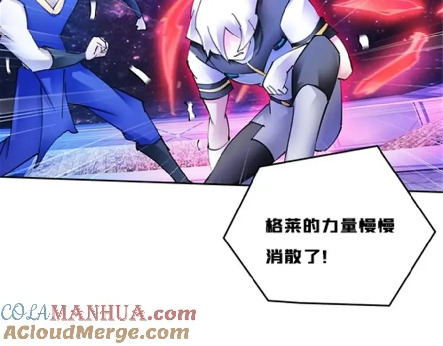 166 血族！76
