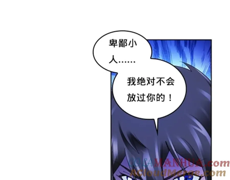 113 耍阴招48