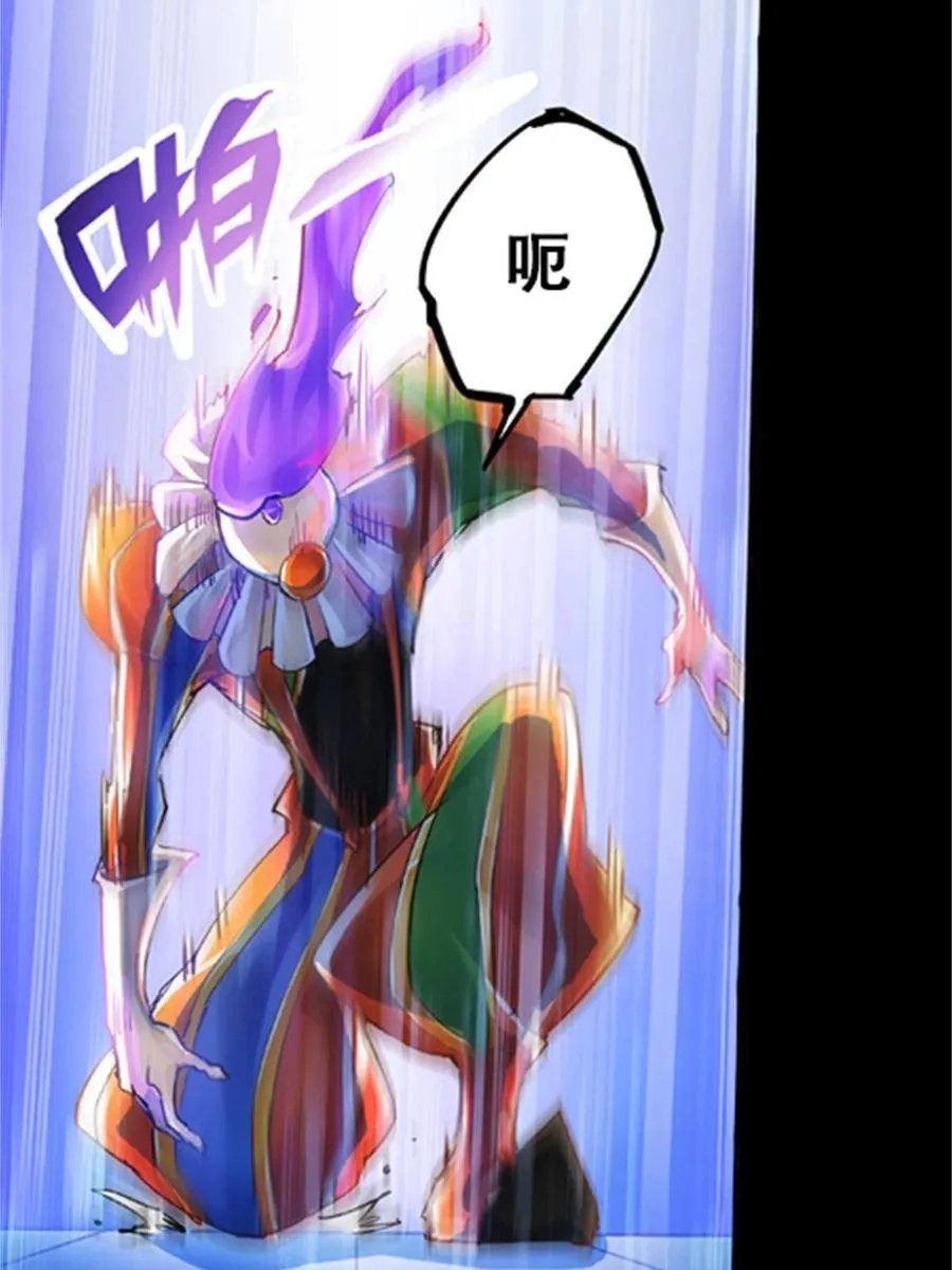 02 命运轮盘53
