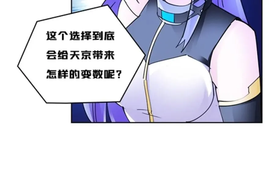 164 三比零！81