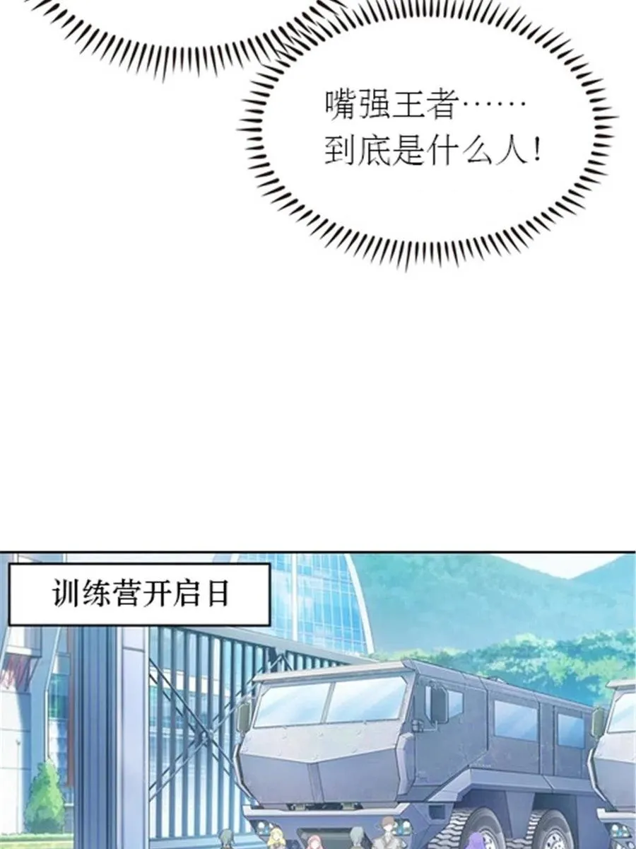 20 训练营开启35