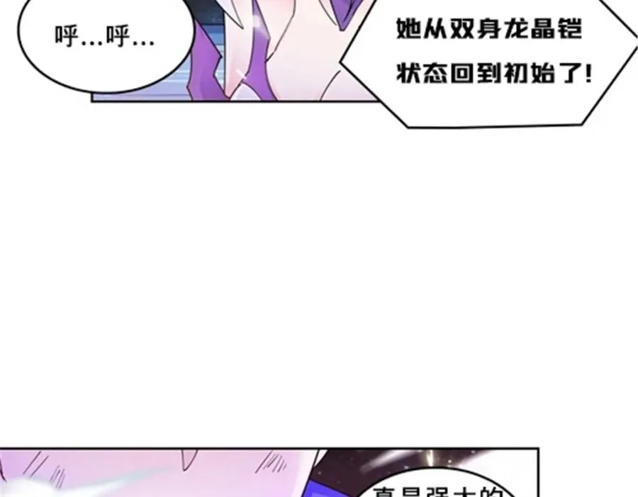 135 蒂薇兰的困境29