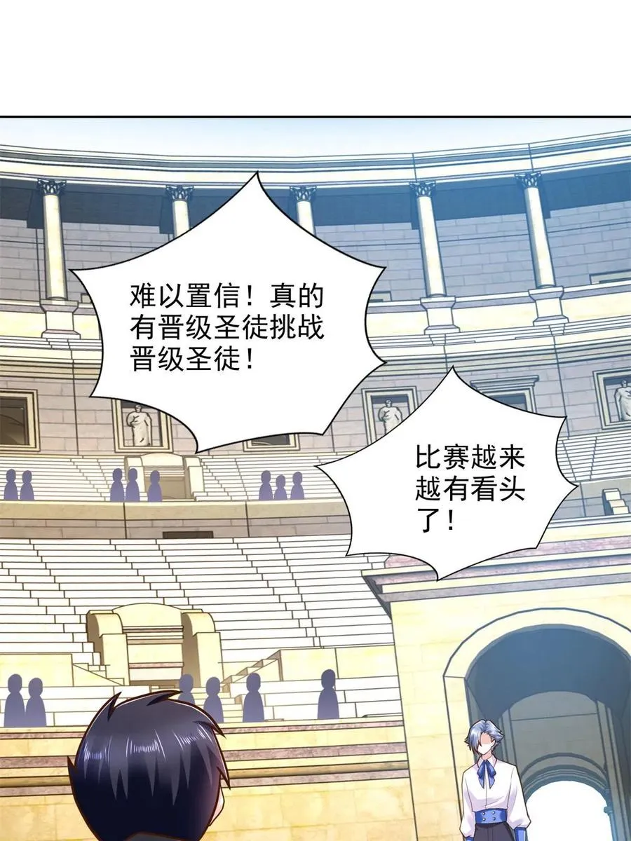237 胜负已分2