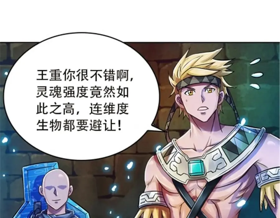 49 幻境51