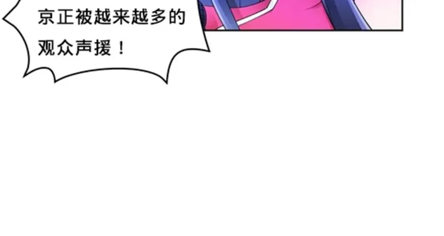 105 打回原形了！61