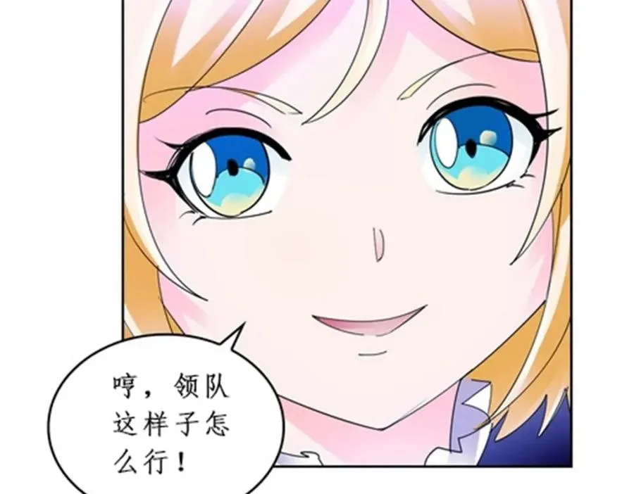 88 斥候场开始22