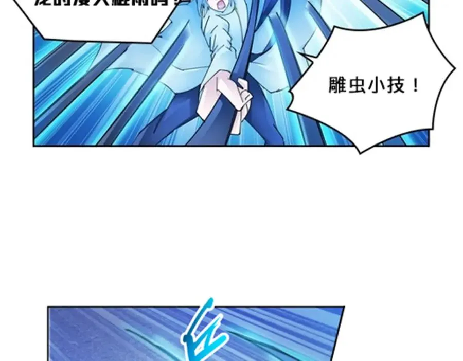 112 难缠的对手102