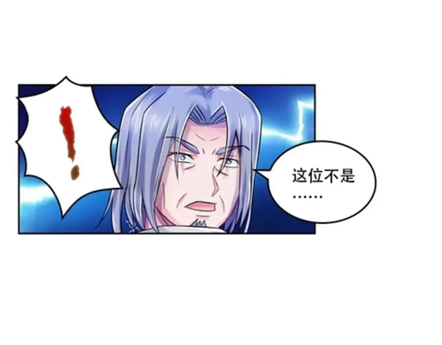 65 嬉命师43