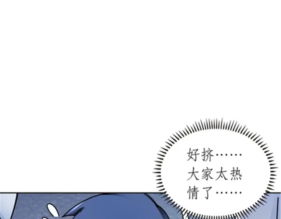 173 新的危机2