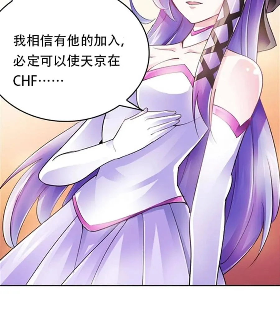 07 赌约41