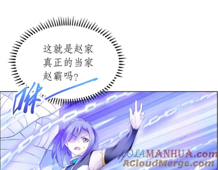 209 横扫赵家76