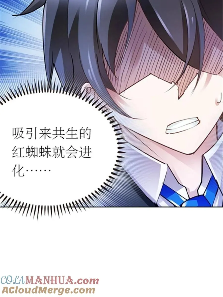 22 陷阱57