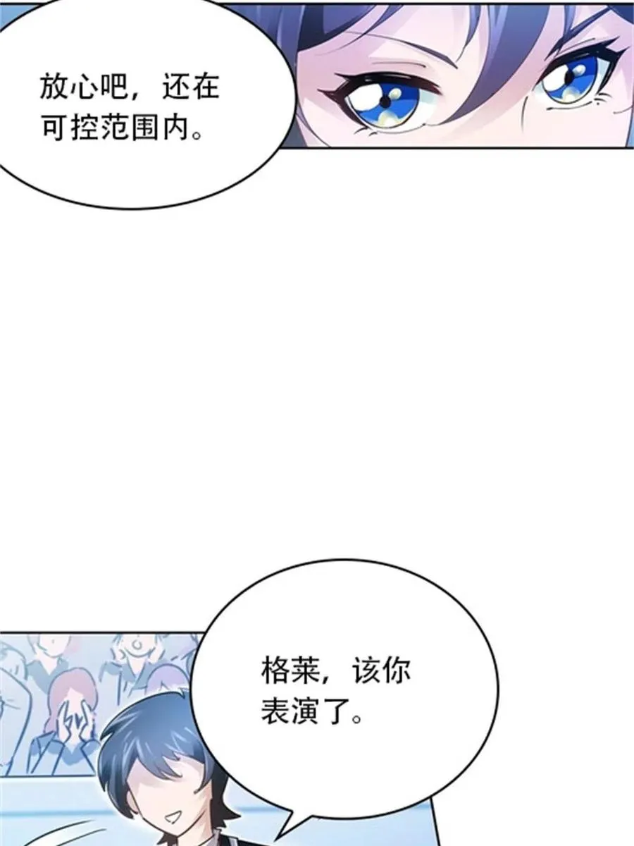 10 人至贱则无敌37