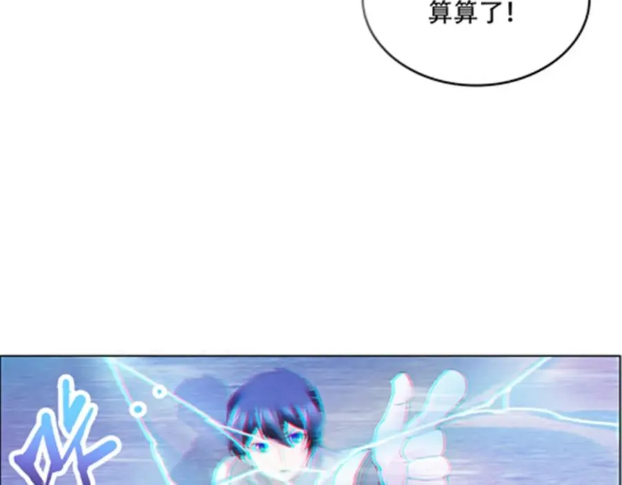 207 劫法场！！105