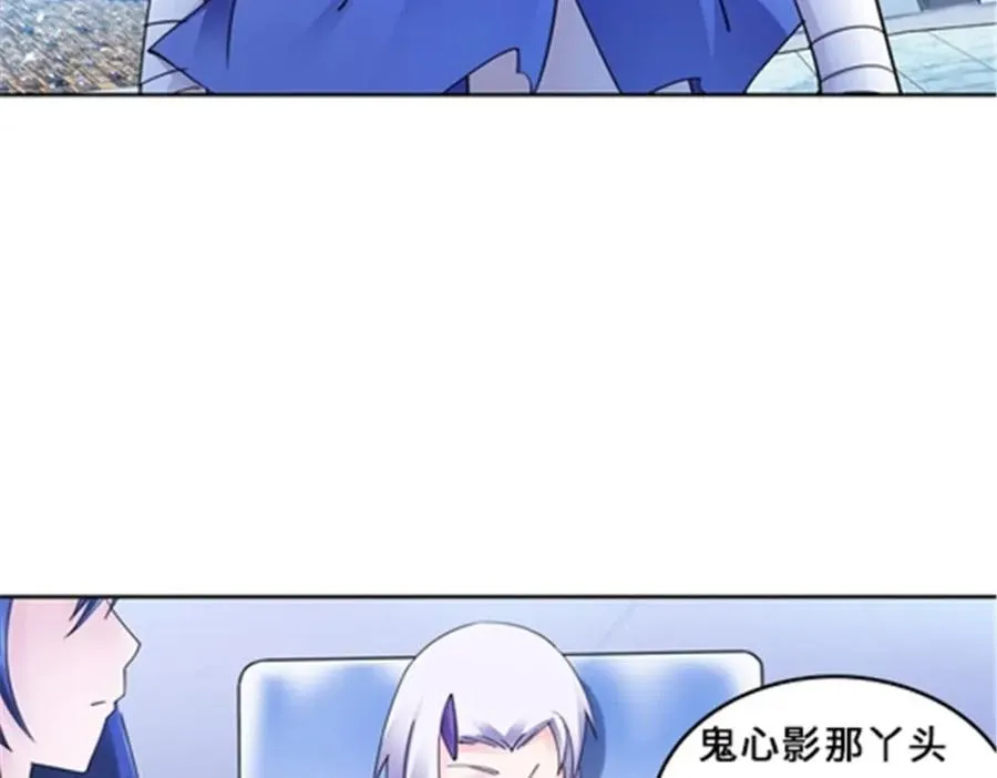 143 王重VS鬼心影14