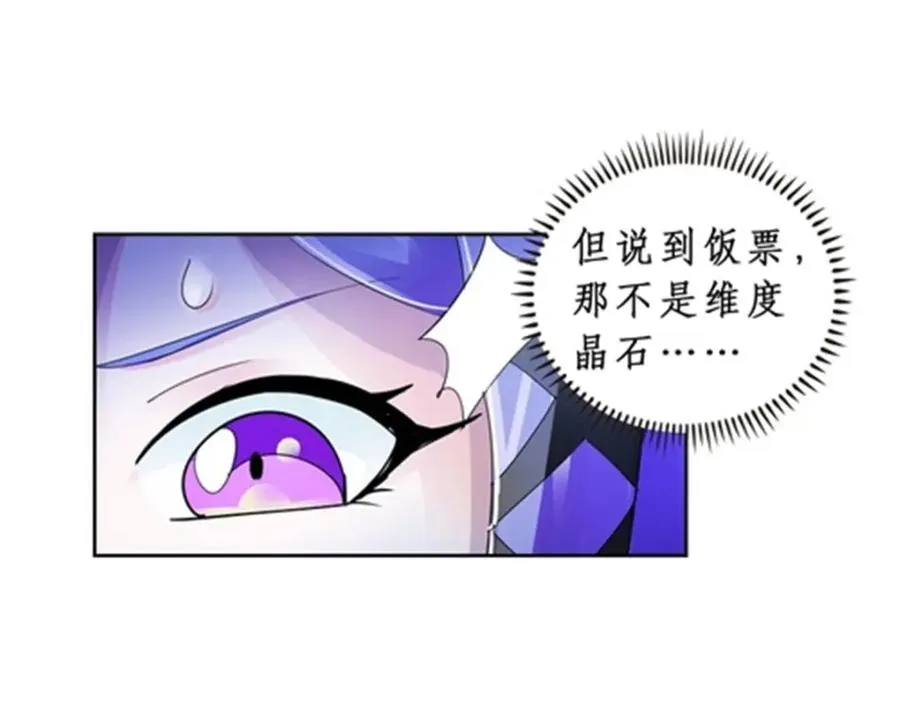 72 误会啊！！59