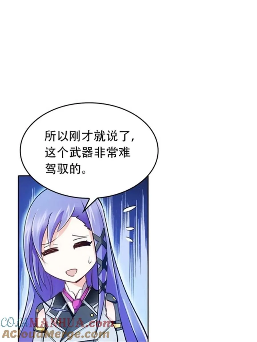 16 十字轮57