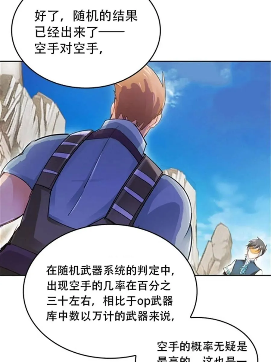 25 带伤出战41