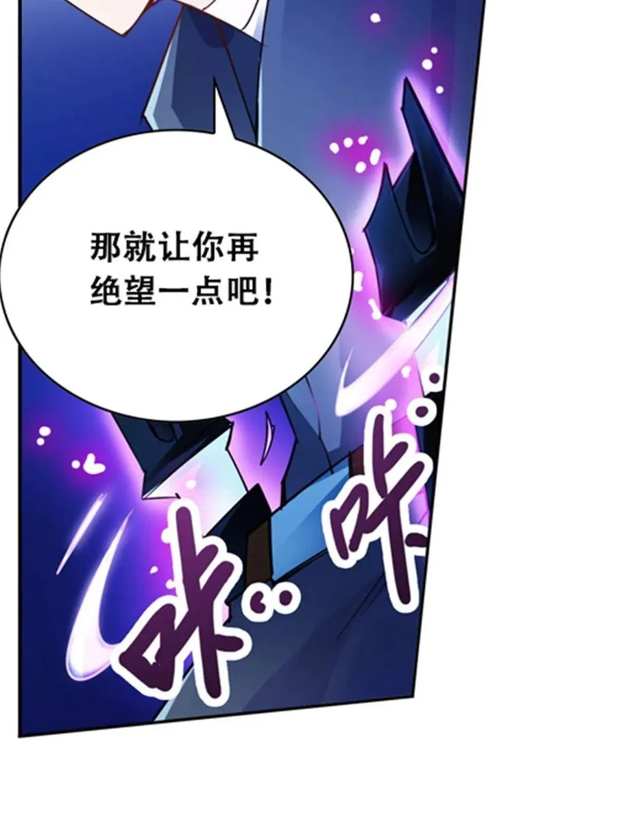 30 新队长79