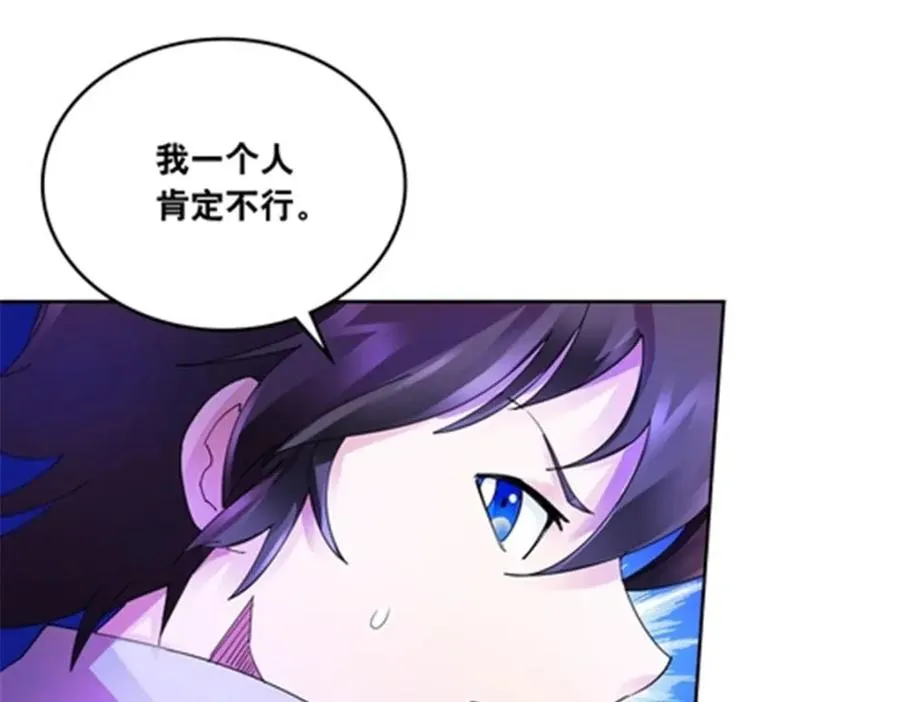 198 高级生命101