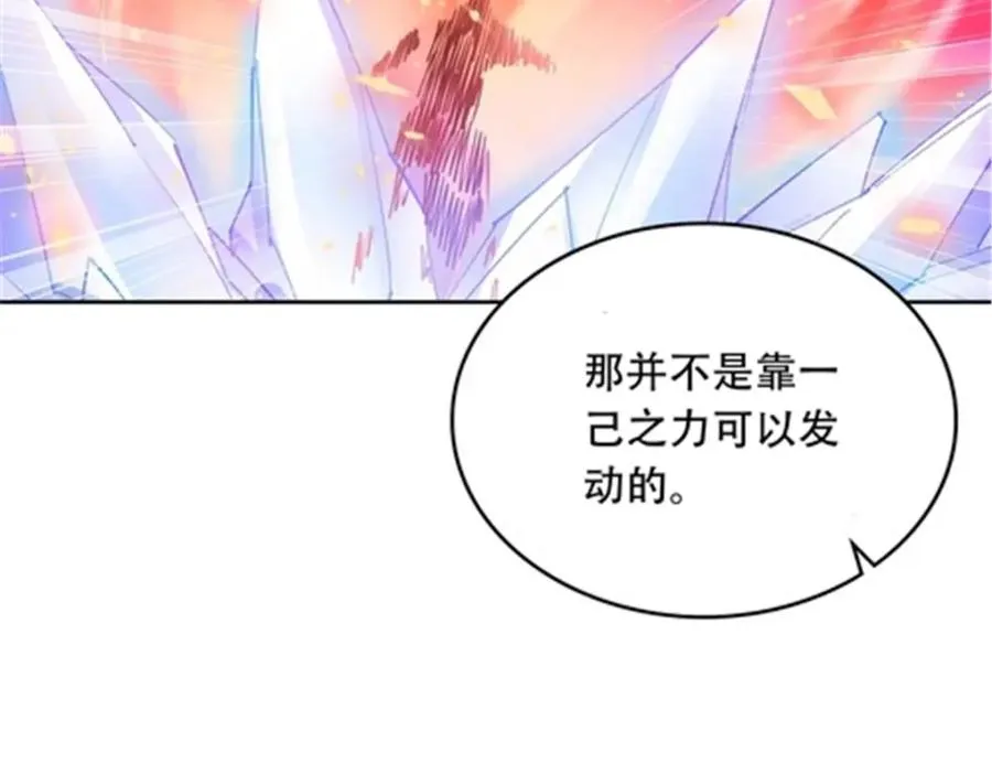 208 前往天龙城17