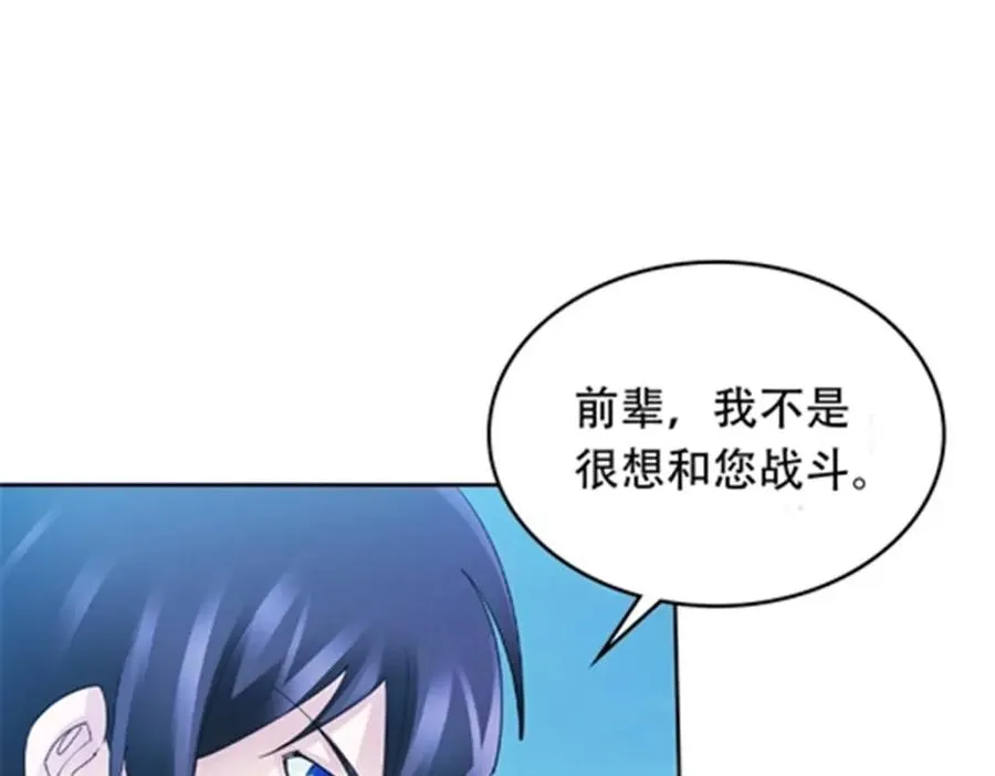 207 劫法场！！53