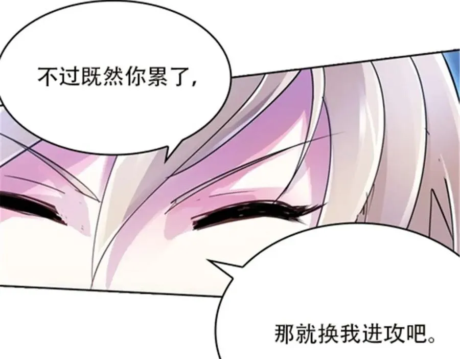 35 挺进团队赛53