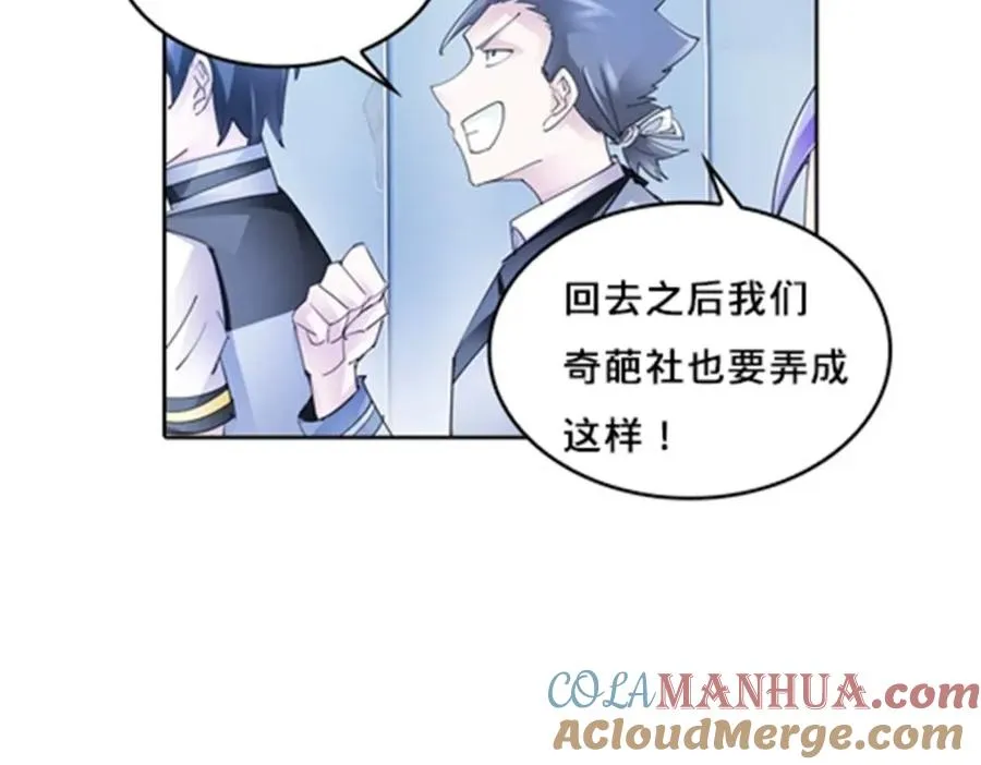 111 赛前风波60