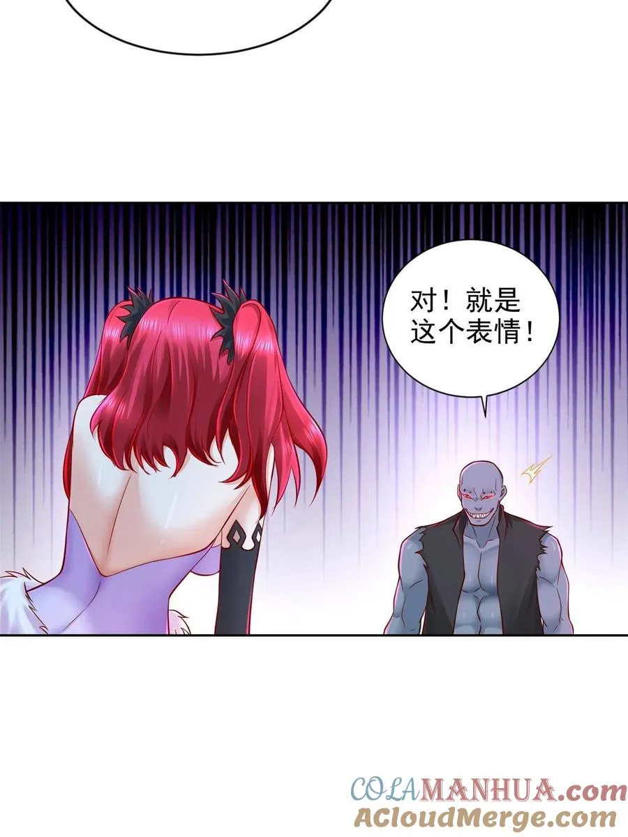 218 神兵天降45