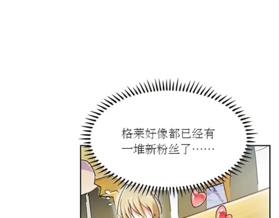 52 给我找到那个人！33