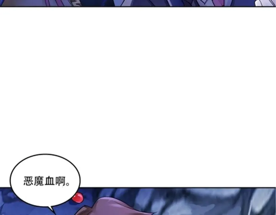 175 情报出错45