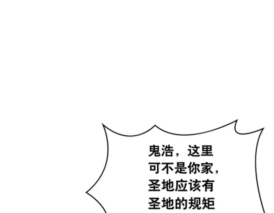 185 圣地势力50
