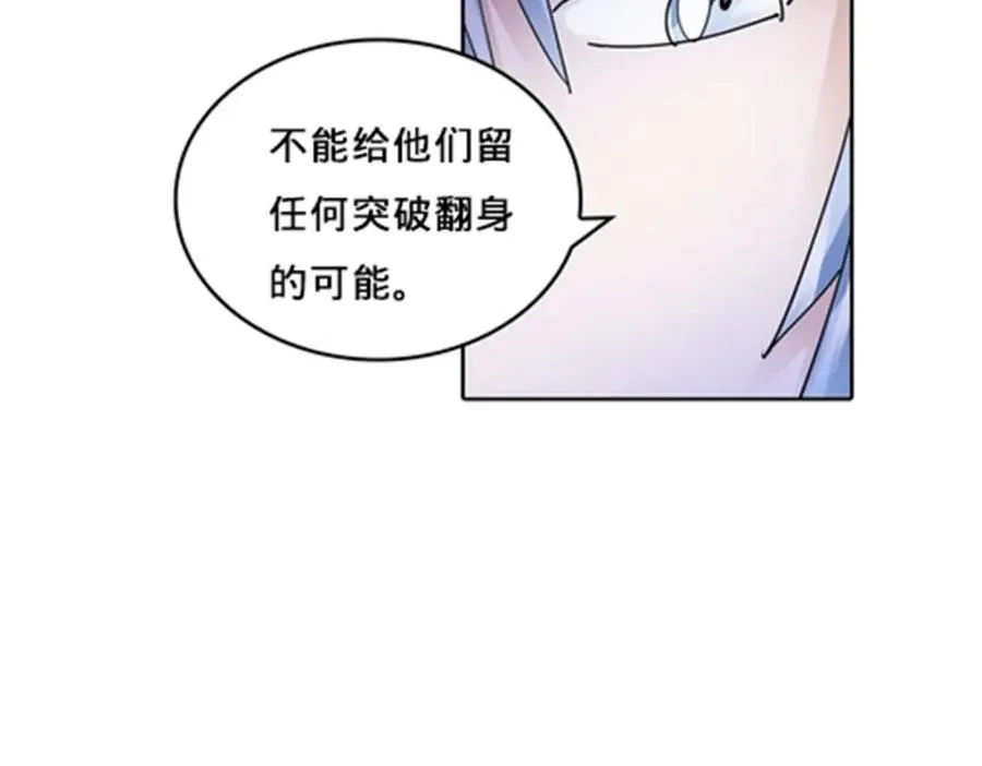 111 赛前风波41