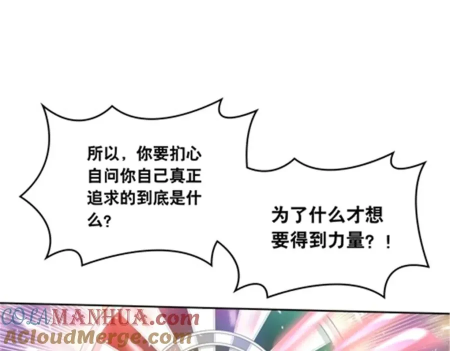 212 命运的轮盘再次转动64