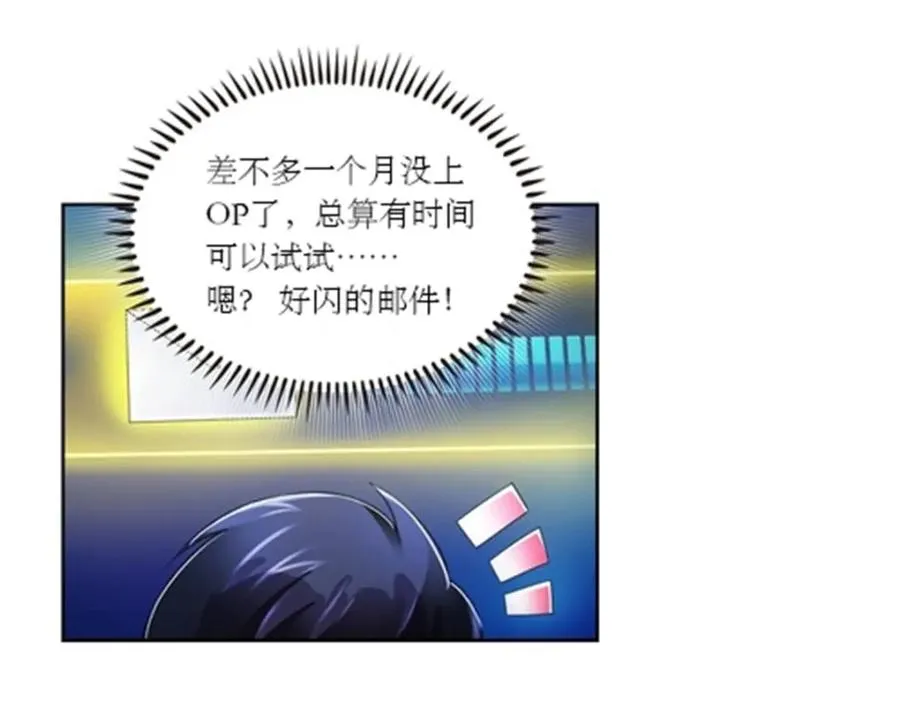 56 久违上线38