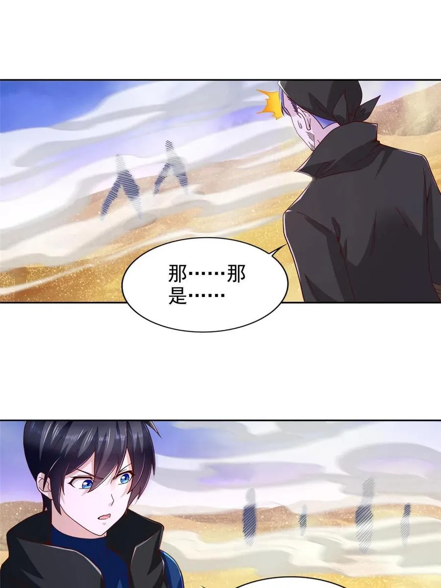 244 坠机47
