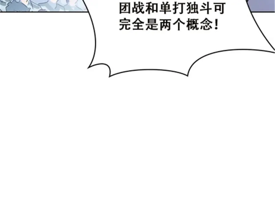 35 挺进团队赛114