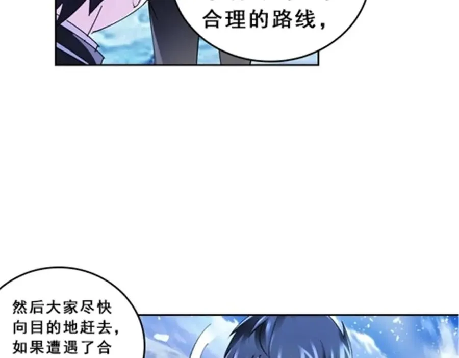 81 半路遇袭37
