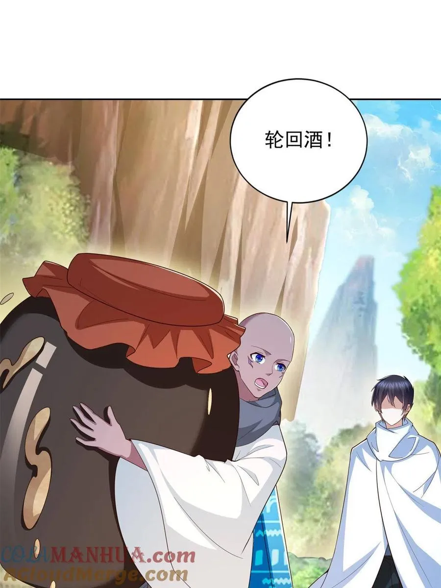 226 召唤小骷髅12